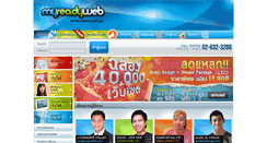 Desktop Screenshot of myreadyweb.com